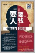 义马七若滋招聘导购收银数名