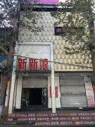 香山街怡苑小区东门门面房出租
