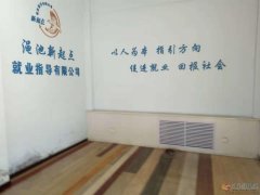 香山街十字路口东门面房出租