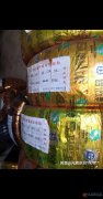 全新防扎防爆、终身免补轮胎低价甩卖