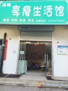 诚聘美容师，学员