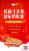 义马联通企业网站建设