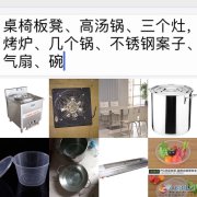 出售。