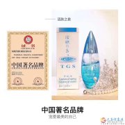 VJT纯天然护肤品诚招全国各地合伙人联系电话码1365044