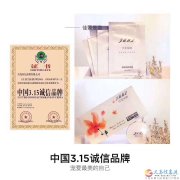 VJT纯天然护肤品诚招全国各地合伙人联系电话码1365044