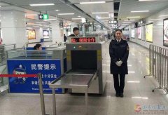 招聘郑州地铁安检员
