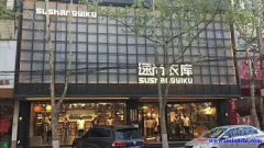 速尚衣库招人了！！！！