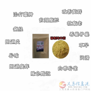 纯中药治疗妇科，哺乳期可以用，无任何副作用