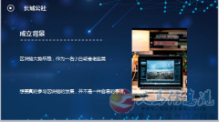 诚招有理想的伙伴携手一起在区块链领取创造属于自己的财富