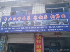 钢结构彩钢房安装工，电焊工