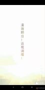 有近视孩子的家长看过来，这里能帮你的孩子摘掉眼镜！