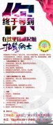 义马林顿英语招聘全职教师