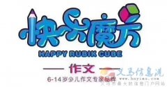 青果教育义马校区高薪诚聘老师