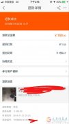 淘宝打假收徒