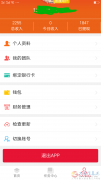 帮你挣钱挣够还我