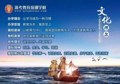 成人学历，疫情期间0元即报考。