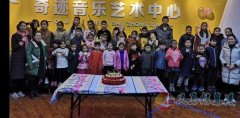 义马奇迹音乐艺术中心急招前台一名