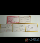 义马石河桥河滨信托大厦