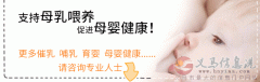 义马爱子缘家政