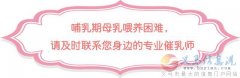 义马爱子缘家政