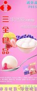 义马爱子缘家政