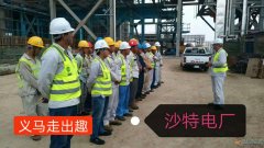 无技术普工年纯收入9~10万！想出国来找我！