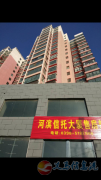 河景现房  大产权均价2688元/平方