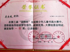 同心苑上石河美景锦铺佳园小燕子硬软笔和粉笔书法培训