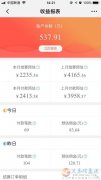 真诚招聘