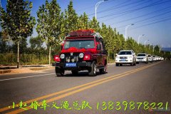 专业婚庆车队 小赵婚车义渑总队