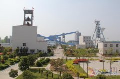 河南能源化工集团顺和煤矿招工启事