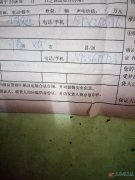 网红餐车友情转让