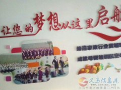 月嫂、育婴师、保姆、钟点工、护工。家政就找爱子缘