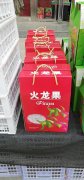 邻家果铺.转让.租赁