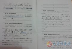 售房：天河明珠