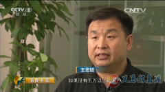 联想控股·翼龙贷义马运营中心招聘