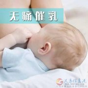 月嫂、育婴师、保姆、钟点工、护工。家政就找爱子缘