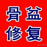 月嫂、育婴师、保姆、钟点工、护工。家政就找爱子缘