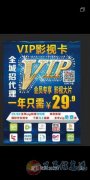 影视app推广代理