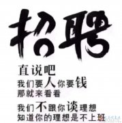 华莱士炸鸡汉堡餐厅招收服务员