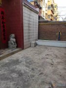 义马市委后面独家院出售