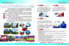 全日制中专（河南新闻出版学校），3+2大专