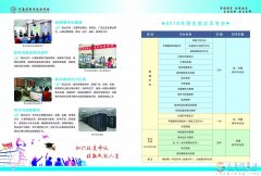 全日制中专（河南新闻出版学校），3+2大专