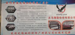 大量订单寻求合作，有缝纫机的加工厂可以联系我 ！！！