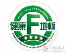 圣象在义马招商了