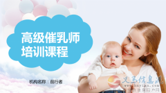 月嫂、育婴师、保姆、钟点工、护工。家政就找爱子缘