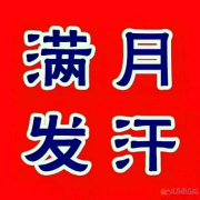 月嫂、育婴师、保姆、钟点工、护工。家政就找爱子缘