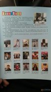 好消息~好消息！义马退役军人的福利！！!