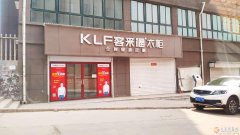 龙泽苑小区西门门面出租