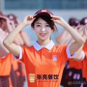 张亮麻辣烫 招聘：店长，收银员，服务员，洗碗工。